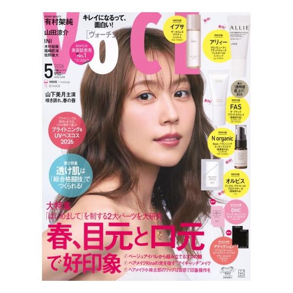 VOCE　5月号　通常版　[ヴォーチェ　講談社　雑誌　2026年]