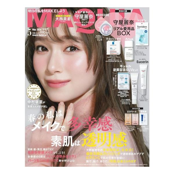 MAQUIA　5月号　通常版　[守屋麗奈ビューティBOX　マキア　集英社　雑誌　2026年]