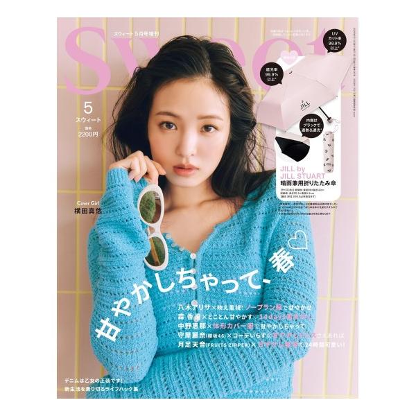 sweet　5月号  増刊　[JILL by JILL STUART　スウィート　宝島社　雑誌　2026年]