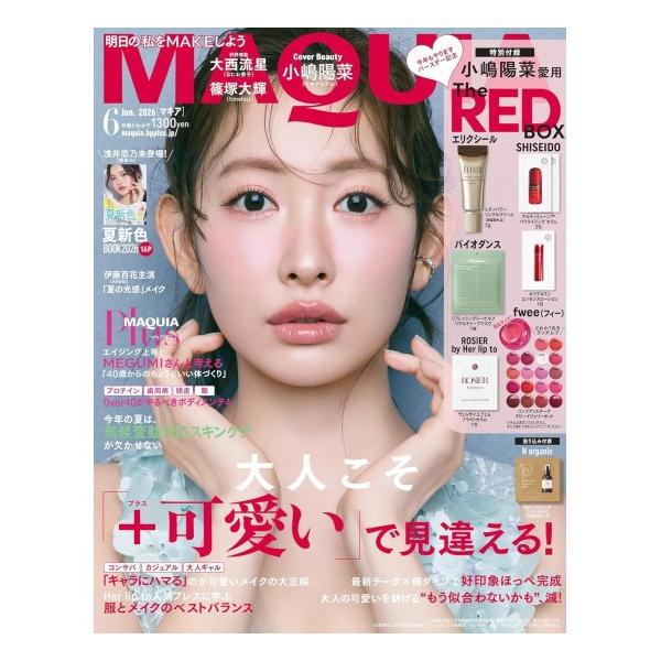 MAQUIA　6月号　通常版　[小嶋陽菜 The RED BOX　集英社　マキア　雑誌　2026年]