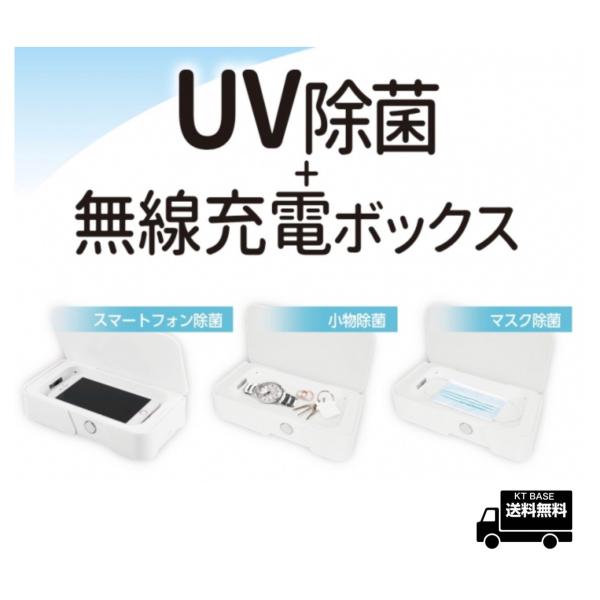 FUGU INNOVATIONS JAPAN|フーグイノベーションズジャパン UV除 FUGU INNOVATIONS JAPAN|フーグイノベーションズジャパン UV除