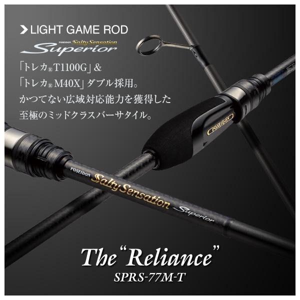 エバーグリーン ソルティーセンセーション スペリオル SPRS-77M-T リライアンス EVERGREEN*
