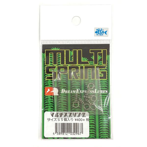 �h���[���G�N�X�v���X���A�[�Y �}���`�X�v�����O S�T�C�Y DREAM EXPRESS LURES MULTI SPRING S size