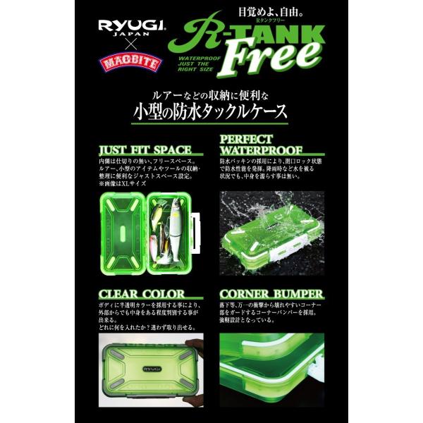 リューギ RタンクフックフリーLサイズ RYUGI R-TANK Free L SIZE