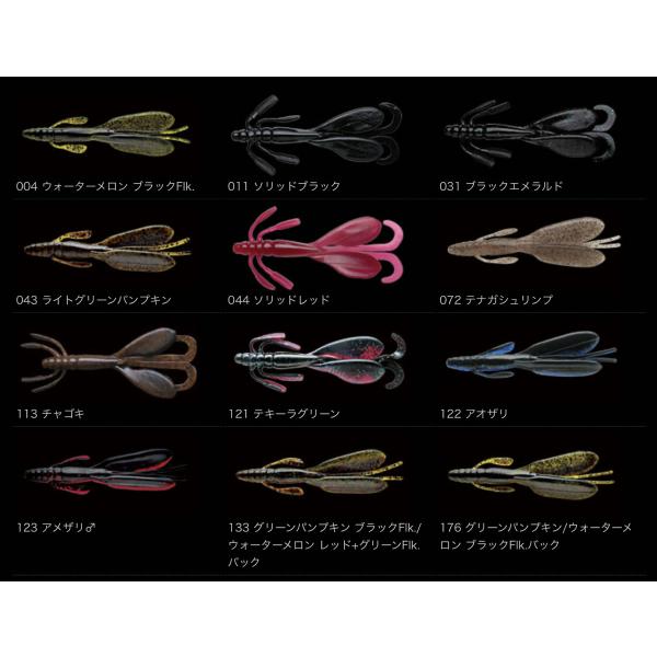 ノリーズ ワーム ビッグエスケープツイン Nories Big Escape Twin Buyee Buyee 日本の通販商品 オークションの代理入札 代理購入