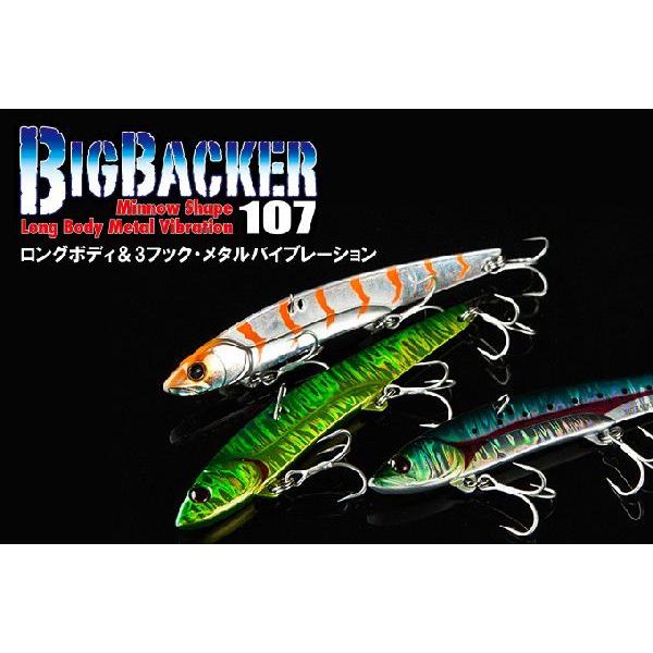 ビッグバッカー107 ジャッカル BIG Backer107 JACKALL