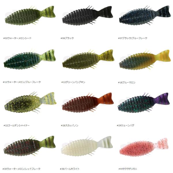 デプス ブルフラット4 8インチ Deps Bullflat 4 8inch Buyee Buyee 日本の通販 商品 オークションの代理入札 代理購入