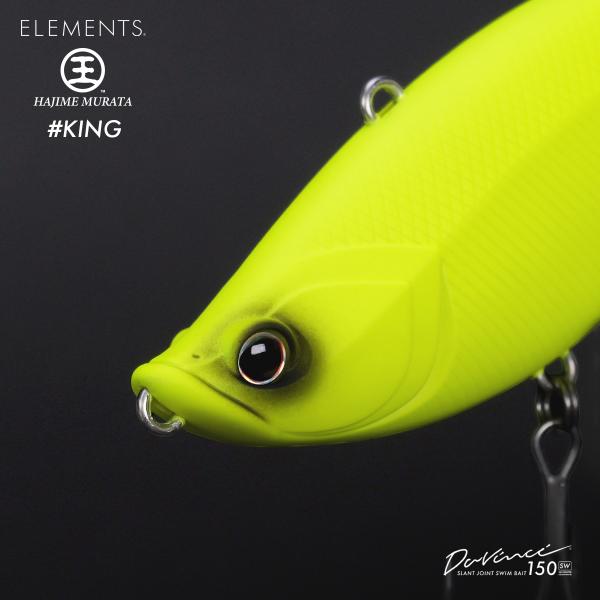 ELEMENTS（釣り） エレメンツ ダヴィンチ150#KING ELEMENTS