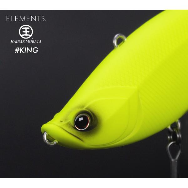 Elements エレメンツ ダヴィンチ 王 村田基カラー 190セット テール