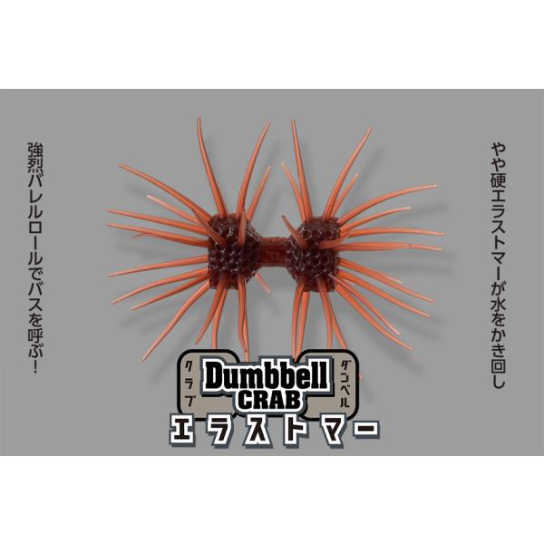 IMAKATSU（イマカツ） ダンベルクラブ エラストマー IMAKATSU Dumbbell