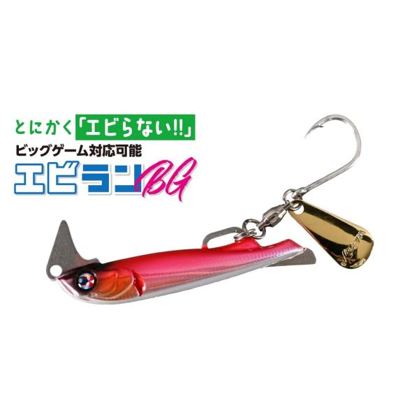 ゼスタ エビラン BG 60g XESTA EBIRAN BG 60g