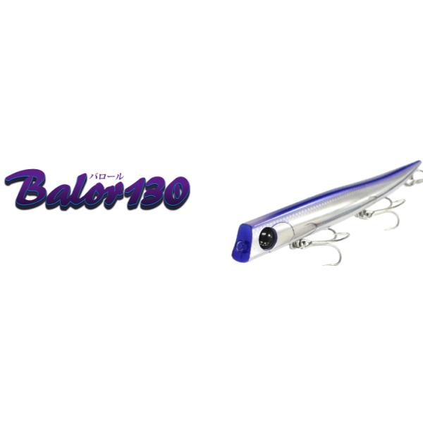 E-900 エクリプス バロール130 釣りフェス2024（※バラ売りNG） WEB本店11月限定P10倍】エクリプス バロール 130 ECLIPSE - 【バス