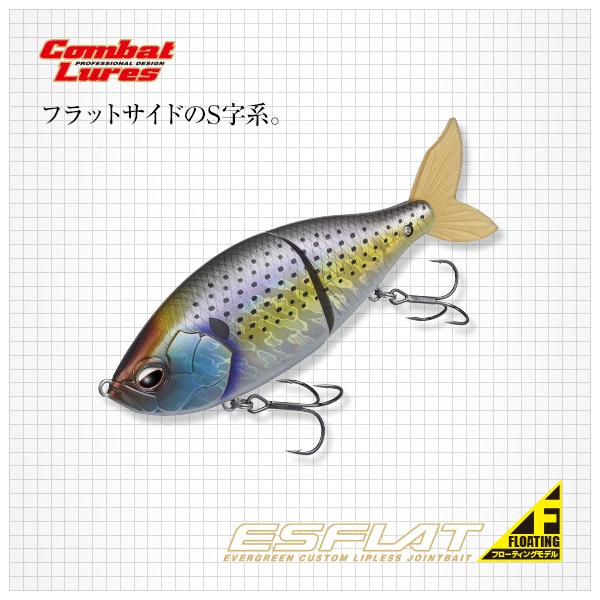 EVERGREEN - エバーグリーン EverGreen エバーグリーン エスフラット フローティング
