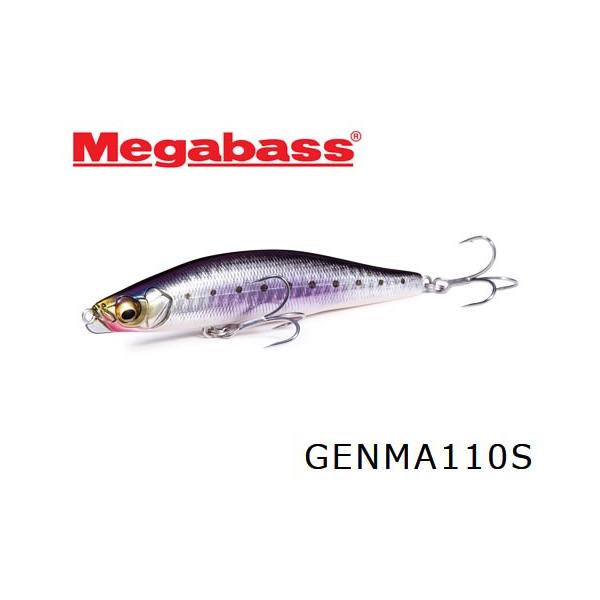 メガバス ゲンマ110S 21g Megabass GENMA110S :198-genma110s:グッドオープンエアズ マイクス - 通販 -  Yahoo!ショッピング