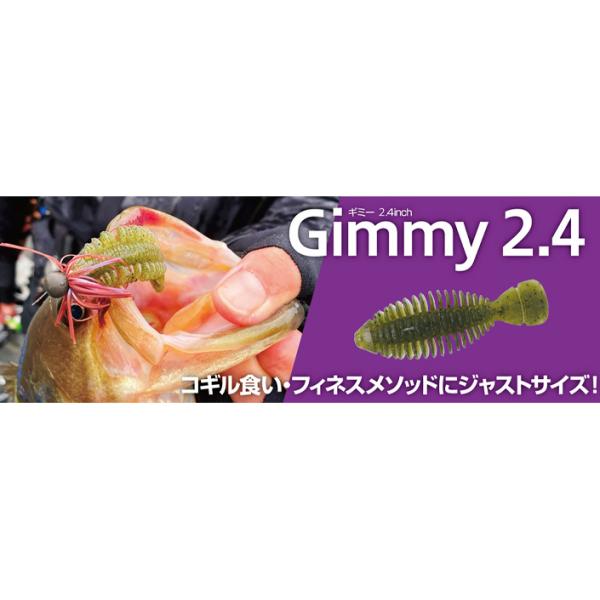 BOTTOMUP（ボトムアップ） ギミー2.4インチ Bottomup Gimmy 2.4inch