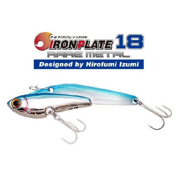 コアマン Ip 18アイアンプレートレアメタル Coreman Ironplate 18 Raremetal グッドオープンエアズ マイクス 通販 Paypayモール
