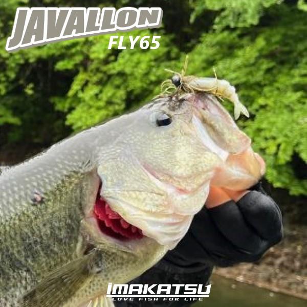 IMAKATSU イマカツ ジャバロンフライ65 リアルカラー JAVALLON