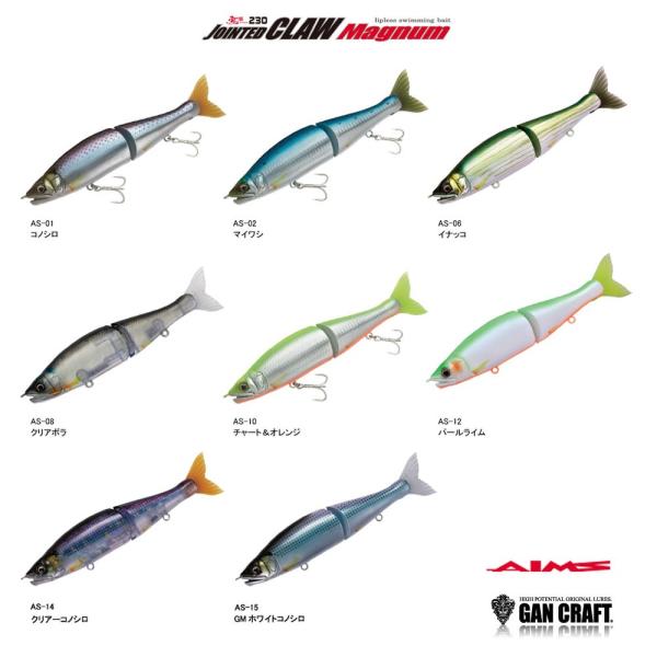 GAN CRAFT エイムス×ガンクラフト ジョインテッドクローマグナム GAN CRAFT エイムス×ガンクラフト ジョインテッドクローマグナム