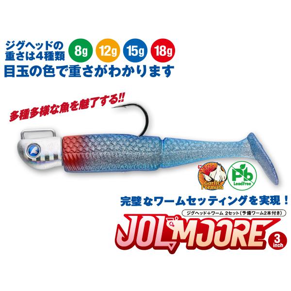 BLUE BLUE（ブルーブルー） ジョルムーア 3インチ 12g Blue Blue