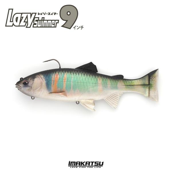IMAKATSU イマカツレイジースイマー9 3D Lazy Swimmer 9