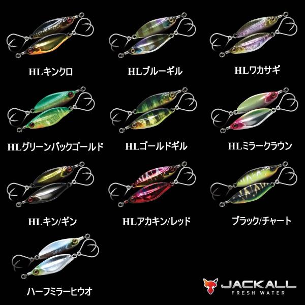 Lizinc 利刀 3 16oz リジン3 16oz Jackall ジャッカル Buyee Buyee Japanese Proxy Service Buy From Japan Bot Online