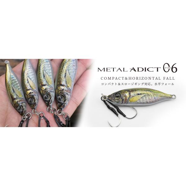 他サイト： リトルジャック メタルアディクト 06 30g LITTLE JACK METAL ADICT TYPE06 30gの商品画像