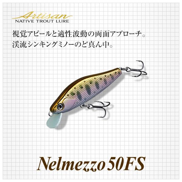 kt-gigaweb_198-nelmezzo-50fs
