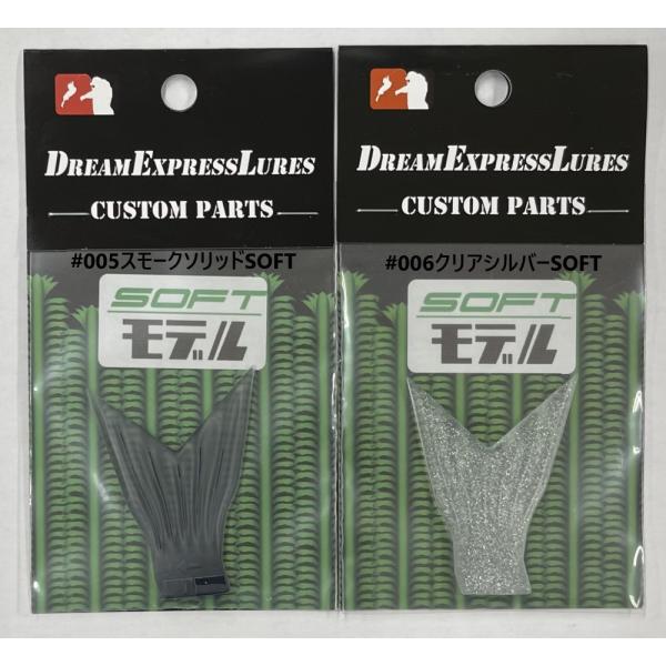 �h���[���G�N�X�v���X���A�[�Y �s���L�[�f���b�N�X�p�X�y�A�e�[�� �\�t�g���f�� Pinky Delux TAIL