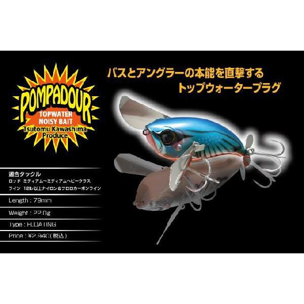 ジャッカル　ポンパドール　4個　未使用品 Amazon.co.jp: JACKALL(ジャッカル) ノイジー ポンパドール 22g