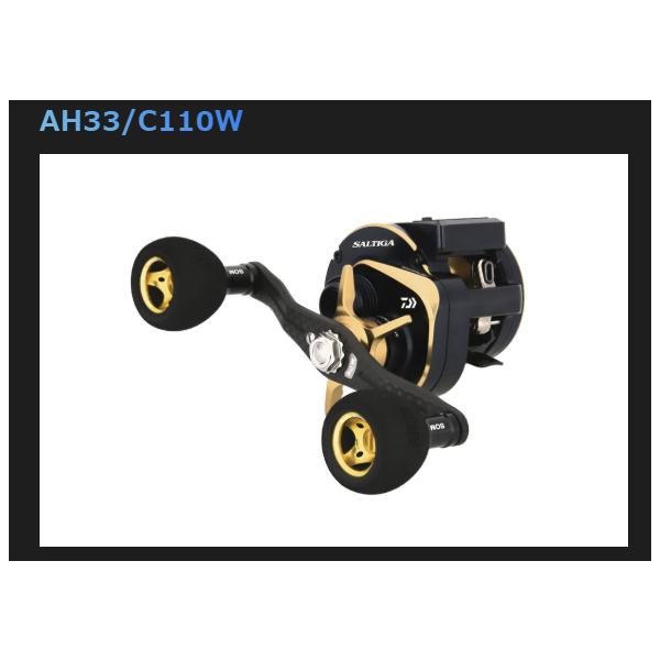 スタジオオーシャンマーク CBLACK GEAR AH33/C110W STUDIO Ocean Mark