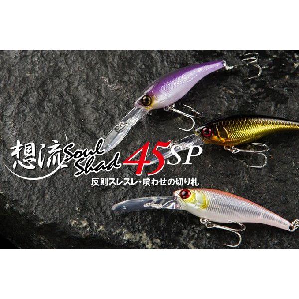 JACKALL ジャッカル ソウルシャッド45SP SOUL SHAD 45SP 想流