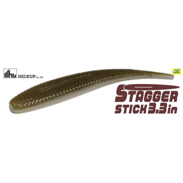 ハイドアップ スタッガースティック 3.3inch