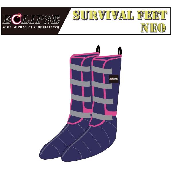 エクリプス サバイバルフィートネオ ECLIPSE SURVIVALFEET NEO