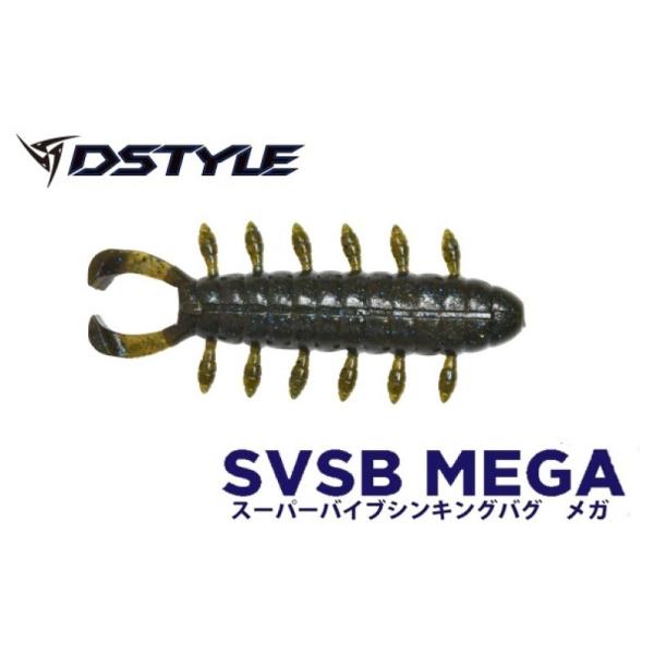 kt-gigaweb_198-svsb-mega