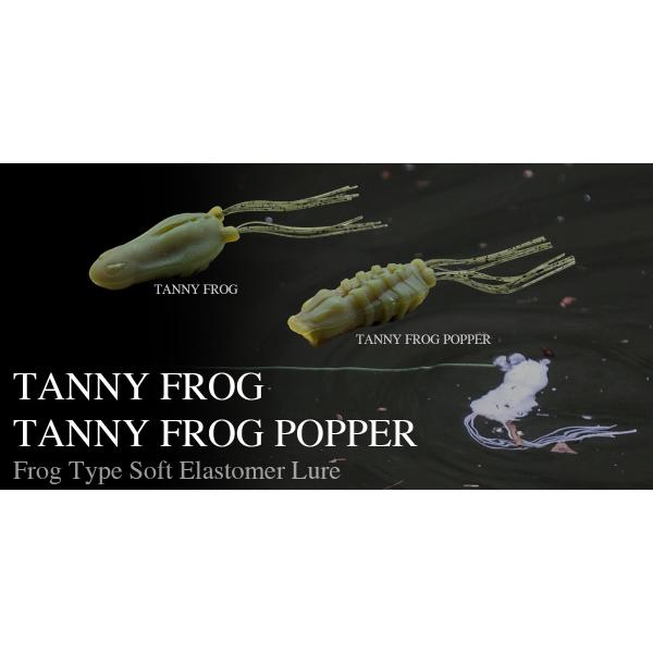 ノリーズ タニーフロッグ NORIES TANNY FROG