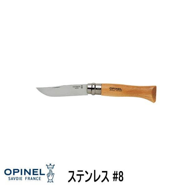 OPINEL iCt Isl XeX #8
