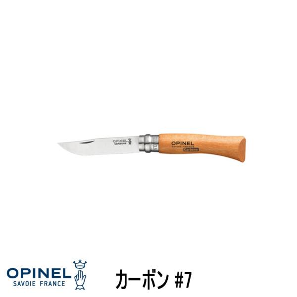 OPINEL iCt Isl X`[#7
