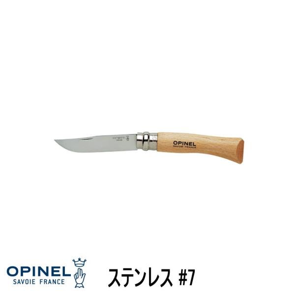 OPINEL iCt Isl XeX #7