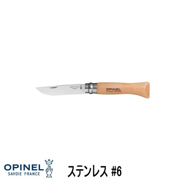 OPINEL iCt Isl XeX #6