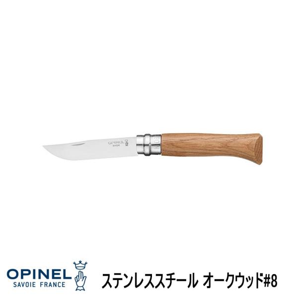 OPINEL iCt XeXX`[ I[NEbh#8