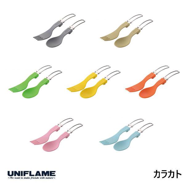 先端が樹脂製なのでフッ素等のコーティングを傷つけません。■サイズ：　使用時・約16cm（スプーン）、約17cm（フォーク）　収納時・約9.5cm（スプーン）約10.5cm（フォーク）■材質：本体・PBT樹脂、ハンドル・ステンレス鋼■重量：約...