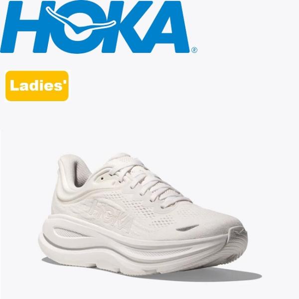 ホカ ボンダイ 9 HOKA BONDI 9