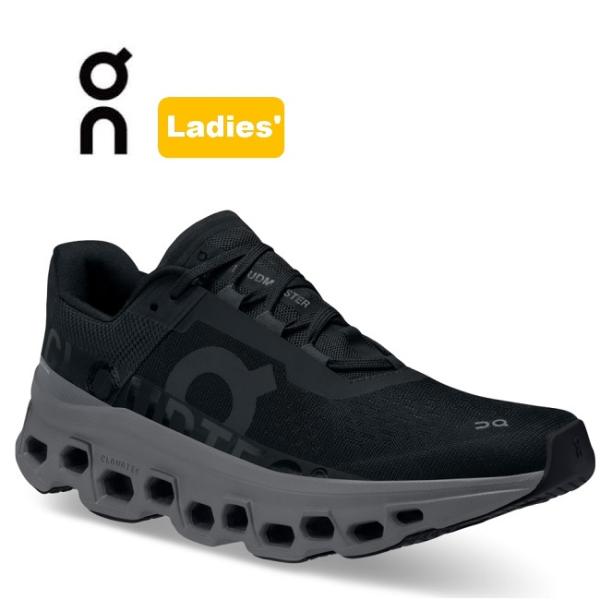 オン On / Cloudmonster クラウドモンスター On公式】オンラインストア | クラウドモンスター | 高反発で