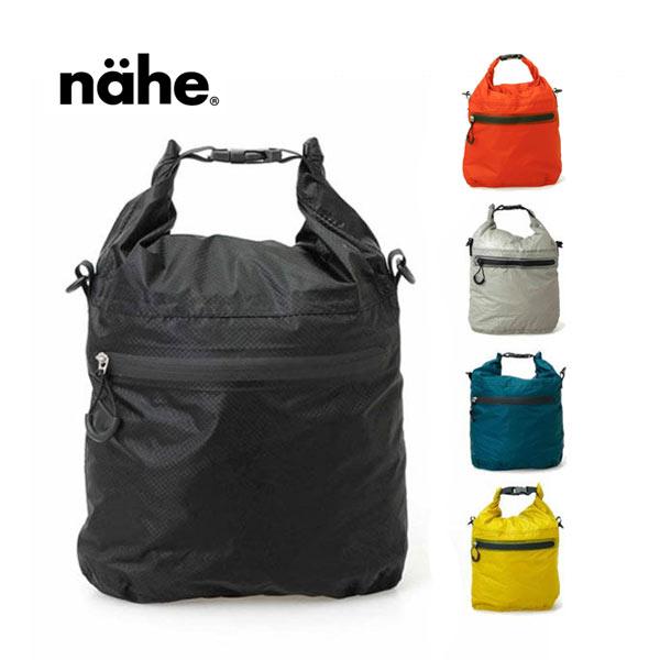 ネーエ ドライバッグ S 2WAY【4リットル】nahe Dry Bag S 2WAY