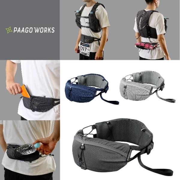 PAAGO WORKS パーゴワークス ラッシュ ヒップ 【1リットル