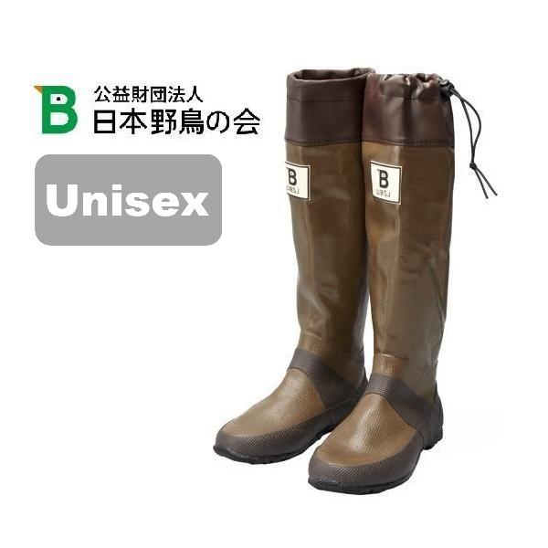 ！新品未使用！日本野鳥の会　バードウォッチング長靴　ブラウンS バードウォッチング長靴/ブラウン/日本野鳥の会 – GOOD DESIGN