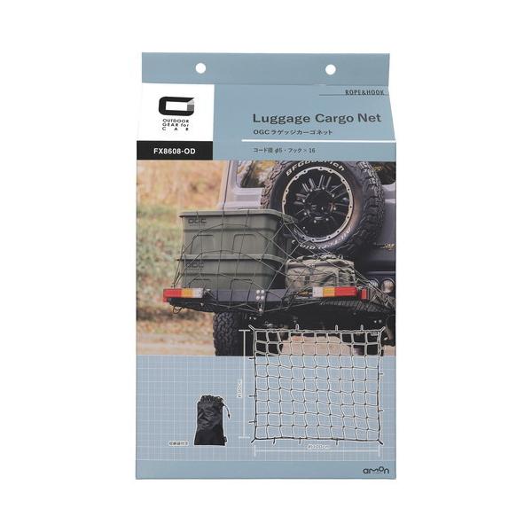 G[ OGC 8608 QbWJ[Slbg Lv AEghA וŒ