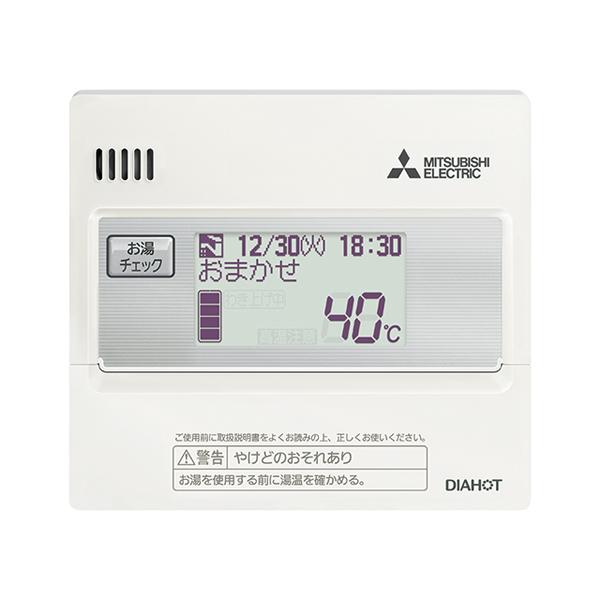 三菱電機（MITSUBISHI ELECTRIC） 【RMCB-N7】 三菱 エコキュート 別売