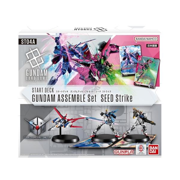 バンダイ(BANDAI) ガンダムカードゲーム スタートデッキ