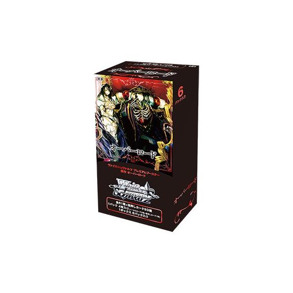 ヴァイスシュヴァルツ プレミアムブースター 原作 オーバーロード 6